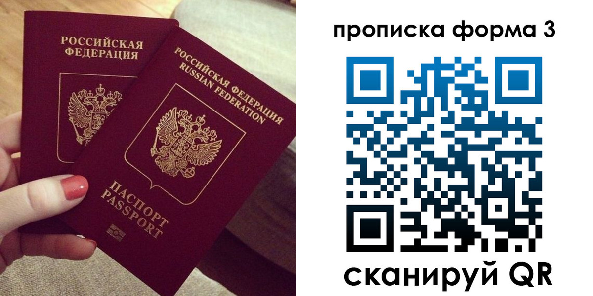 регистрация для дет. сада в Жирновске
