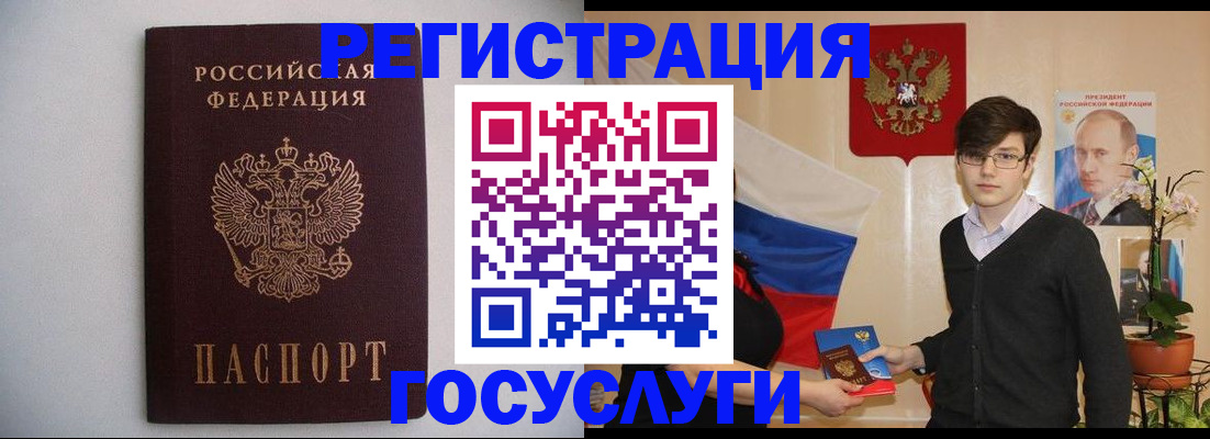 прописка законно в Жирновске