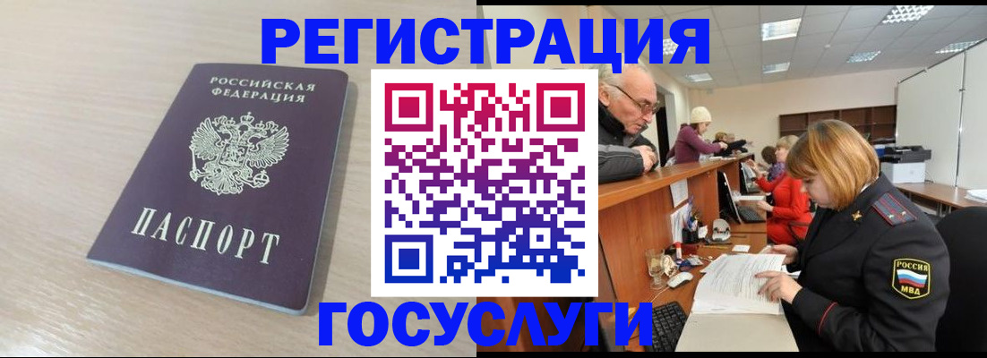 где прописаться в Жирновске