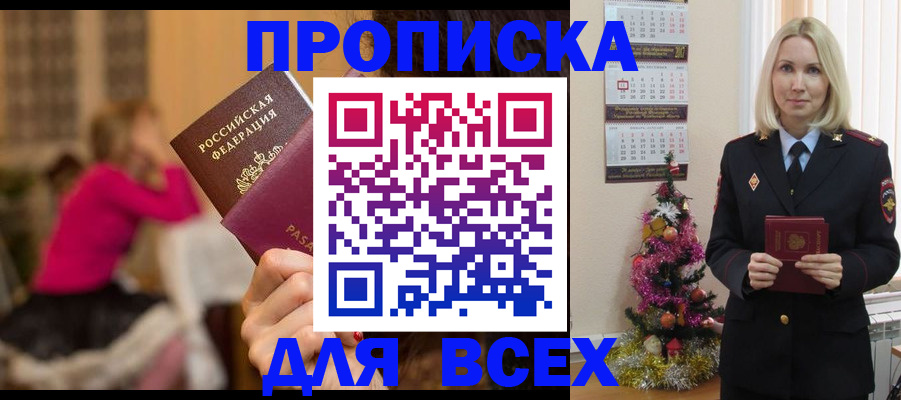 регистрация в Жирновске